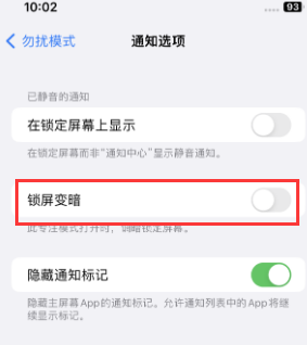 苹烟台果维修分享iPhone主屏幕壁纸显得模糊怎么办