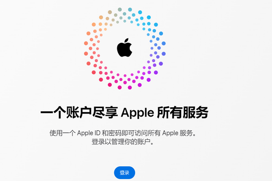 烟台iPhone维修中心分享iPhone下载应用时重复提示输入账户密码怎么办 