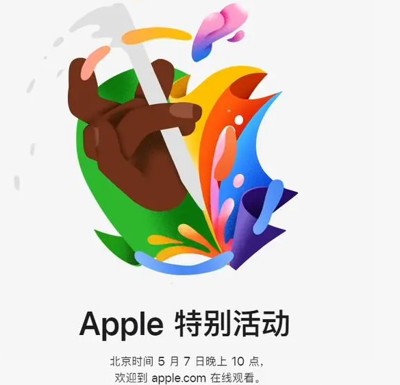 烟台烟台ipad维修服务点分享新款iPad Pro和iPad Air要来了