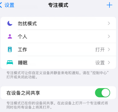 烟台iPhone维修服务分享可在指定位置自动切换锁屏墙纸 