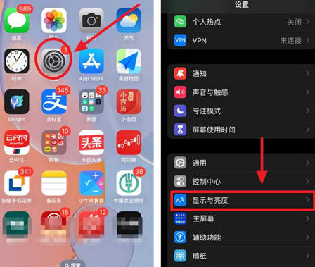 烟台苹果15换屏服务分享iPhone15屏幕常亮怎么办 