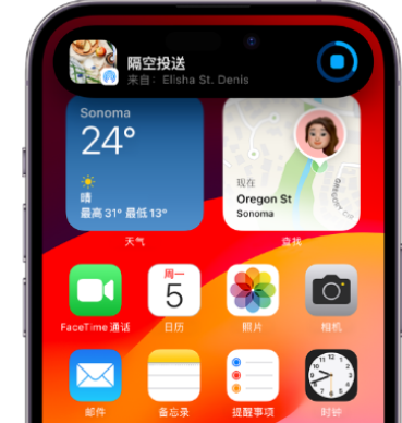 烟台apple维修服务分享两台iPhone靠近即可共享照片和视频