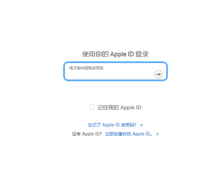 烟台苹烟台果维修网点分享iPhone如何查询序列号