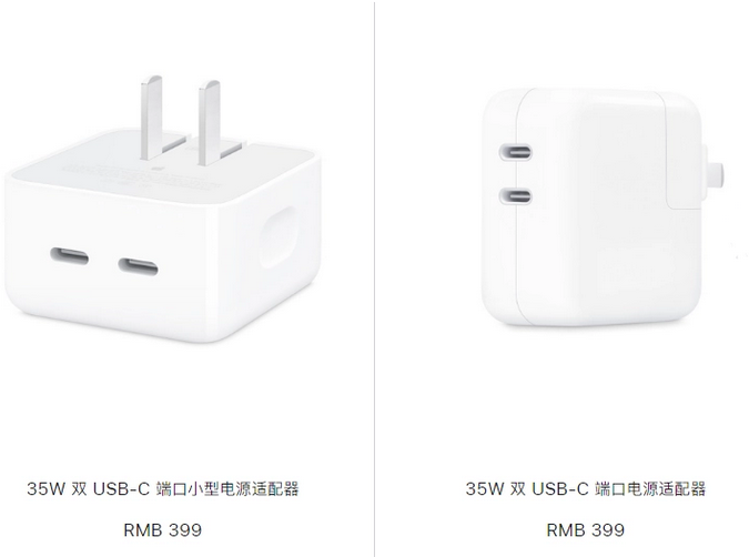 烟台苹果15服务店分享iPhone15系列会不会有35W有线充电