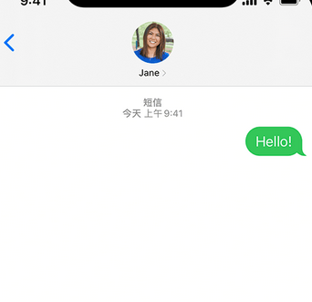 烟台apple维修iPhone上无法正常发送iMessage信息