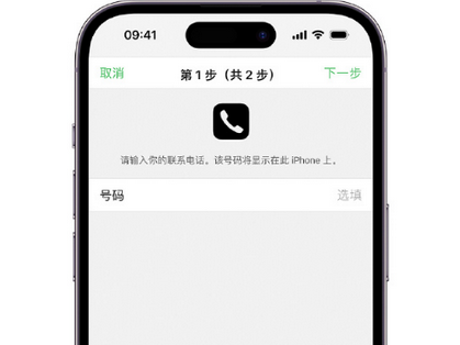 烟台apple维修店分享如何通过iCloud网页查找iPhone位置