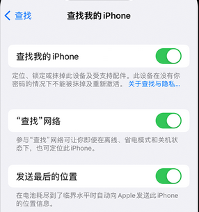 烟台apple维修店分享如何通过iCloud网页查找iPhone位置 