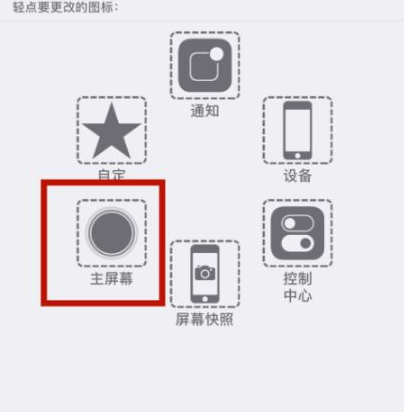 烟台苹烟台果维修网点分享iPhone快速返回上一级方法教程