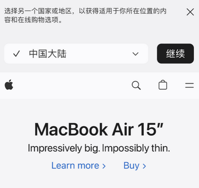 烟台apple授权维修如何将Safari浏览器中网页添加到桌面