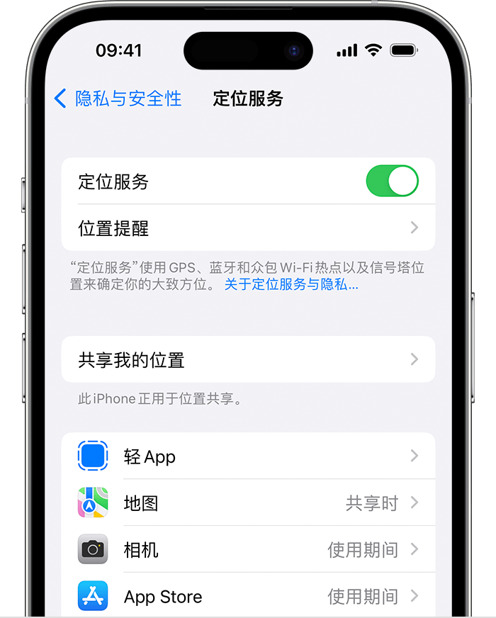 烟台苹果维修网点分享如何在iPhone上阻止个性化广告投放 