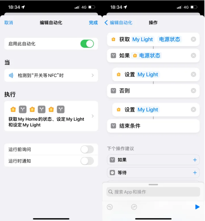 烟台苹果14服务点分享iPhone14中NFC功能的使用场景及使用方法 