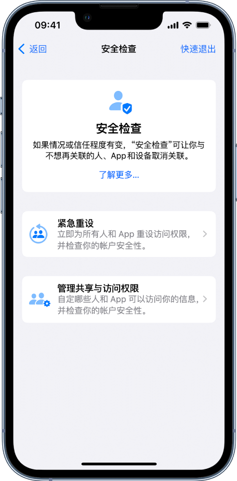 烟台苹果手机维修分享iPhone小技巧:使用