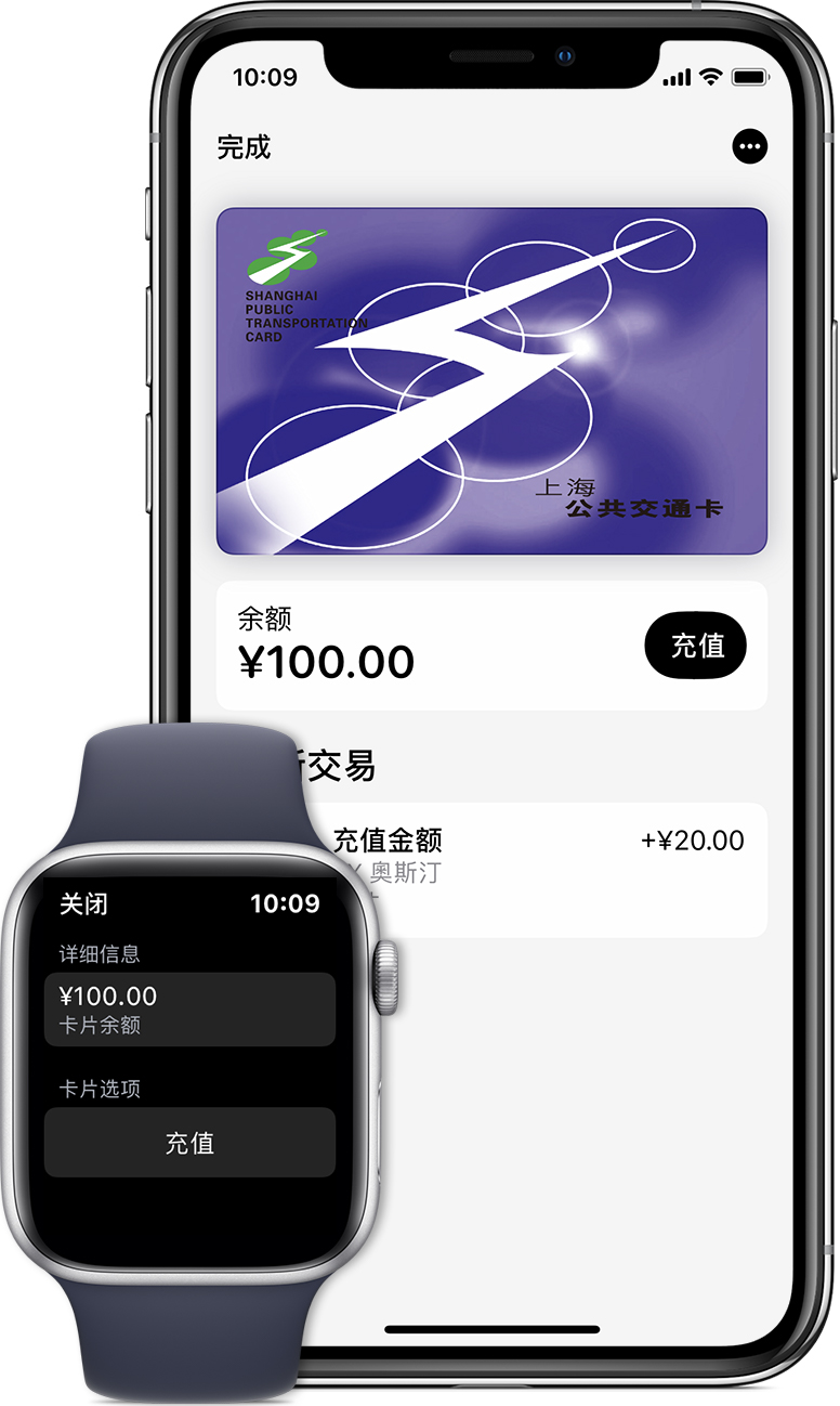 烟台苹果手机维修分享:用 Apple Pay 刷交通卡有哪些优势？如何设置和使用？ 