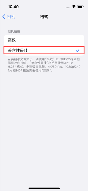 烟台苹果14维修店分享iPhone14相机拍照不清晰，照片发黄怎么办 