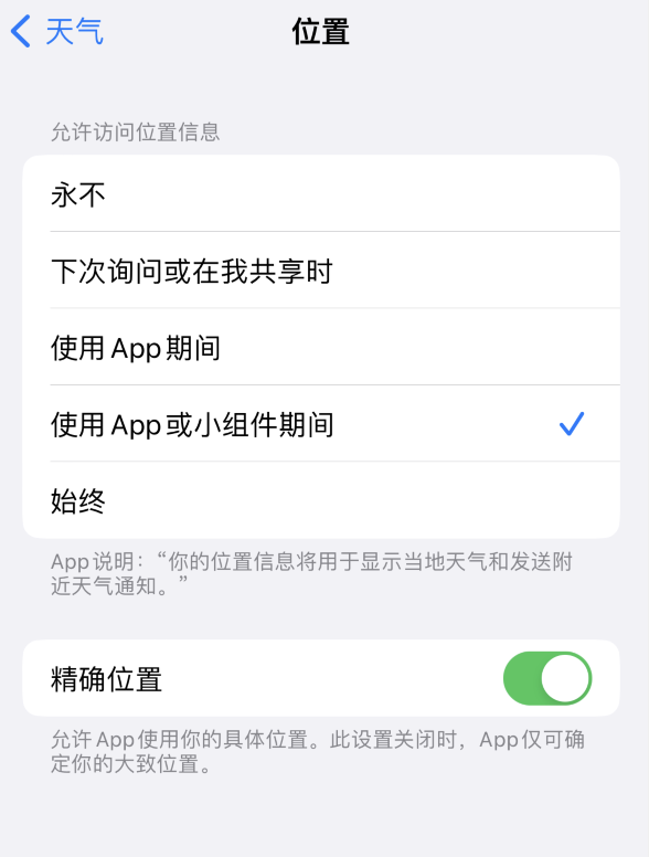 烟台苹果服务网点分享你会去哪购买iPhone手机？如何鉴别真假 iPhone？ 