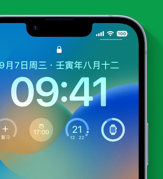 烟台苹果手机维修分享官方推荐体验这些 iOS 16 新功能 