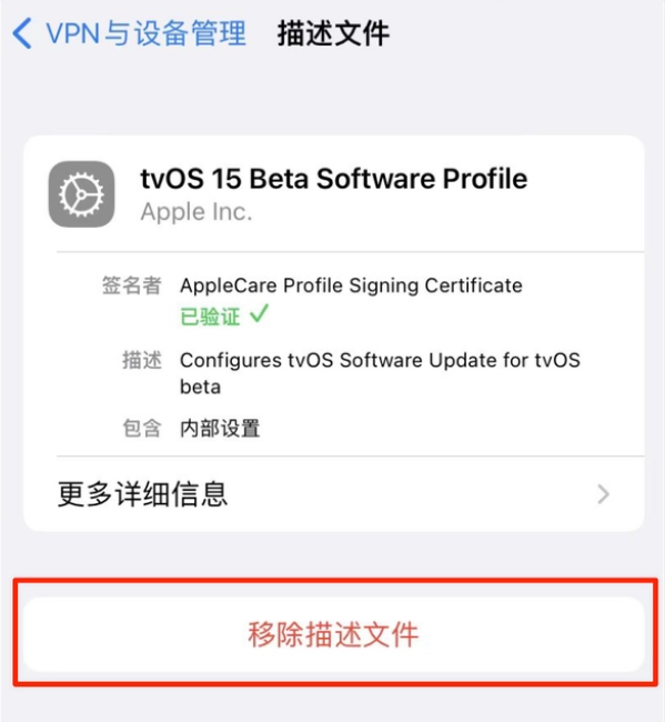 烟台苹果手机维修分享iOS 15.7.1 正式版适合养老吗 