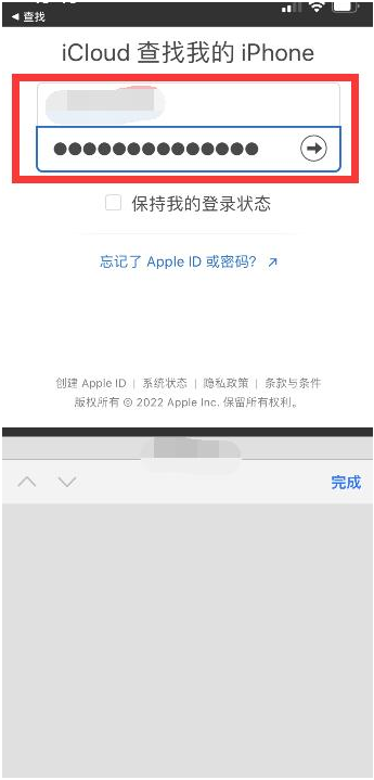 烟台苹果13维修分享丢失的iPhone13关机后可以查看定位吗 