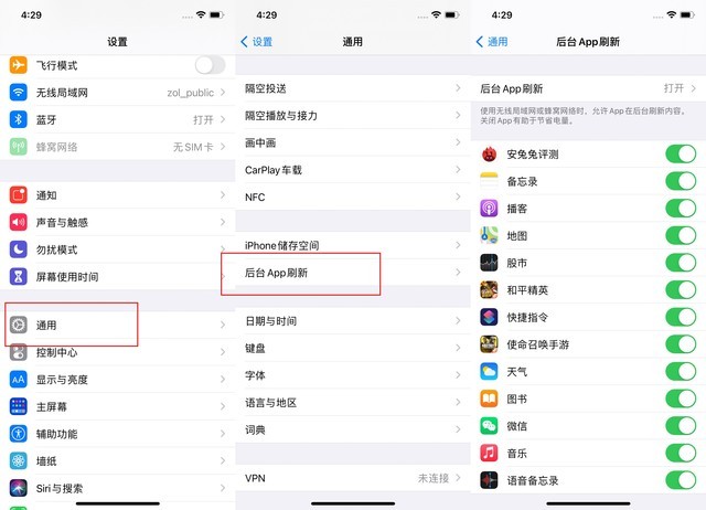 烟台苹果手机维修分享苹果 iPhone 12 的省电小技巧 