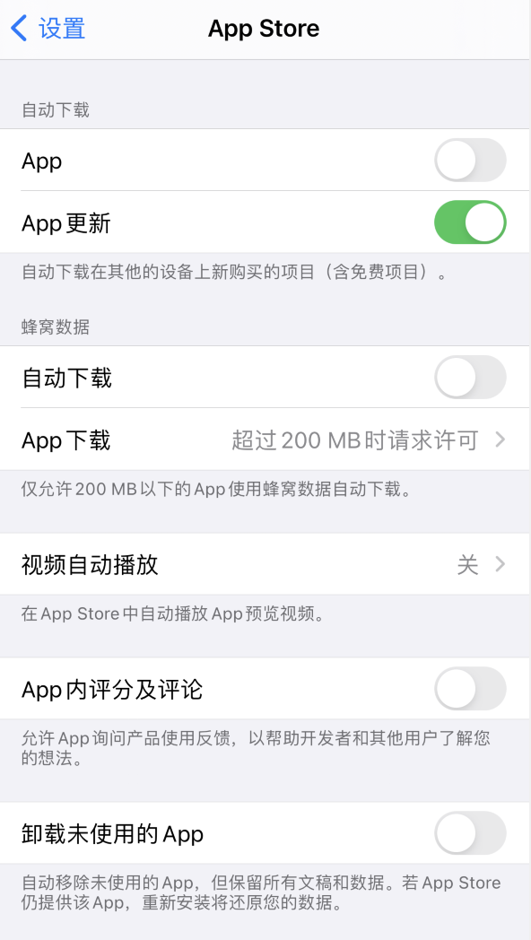 烟台苹果手机维修分享iPhone 12 已安装的 App 为什么会又显示正在安装 