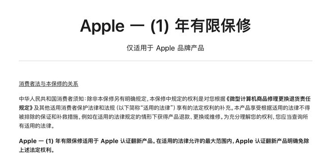 烟台苹果手机维修分享苹果官翻机值得选购吗 