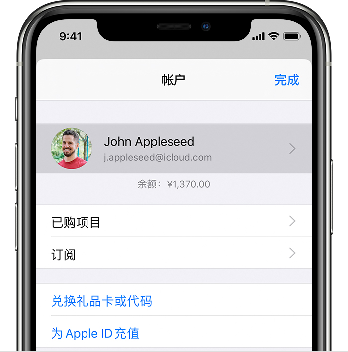 烟台苹果手机维修分享iPhone 12 如何隐藏 App Store 已购项目 
