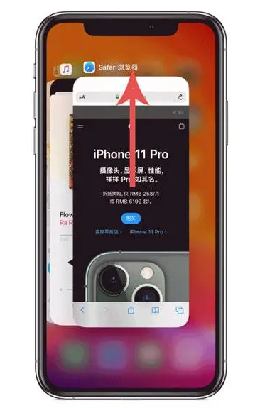 烟台苹果手机维修分享iPhone 12关闭运行程序方法教程 
