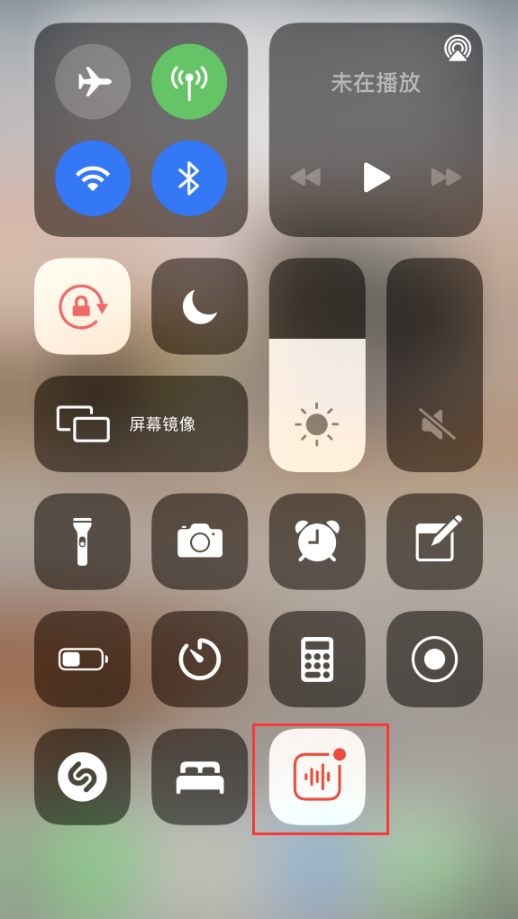 烟台苹果手机维修分享iOS 14 隐藏功能 