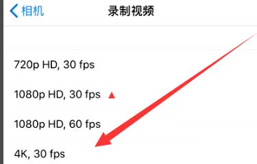 烟台苹果手机维修分享iPhone12拍视频闪屏怎么办 