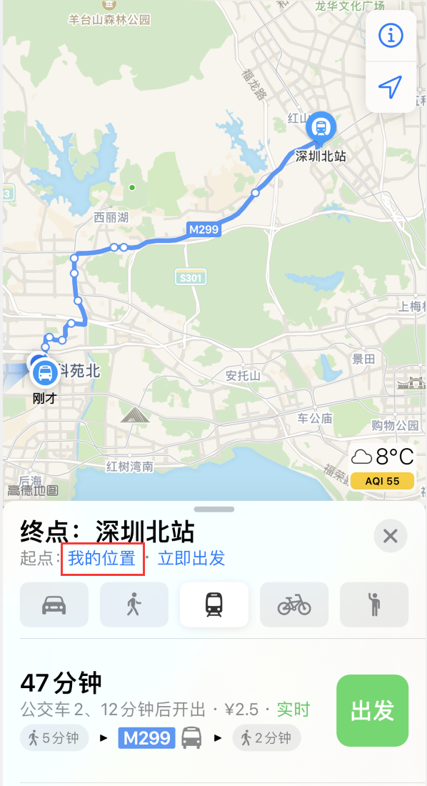 烟台苹果手机维修分享如何在 iPhone “地图”应用中获取任意地点之间的路线 