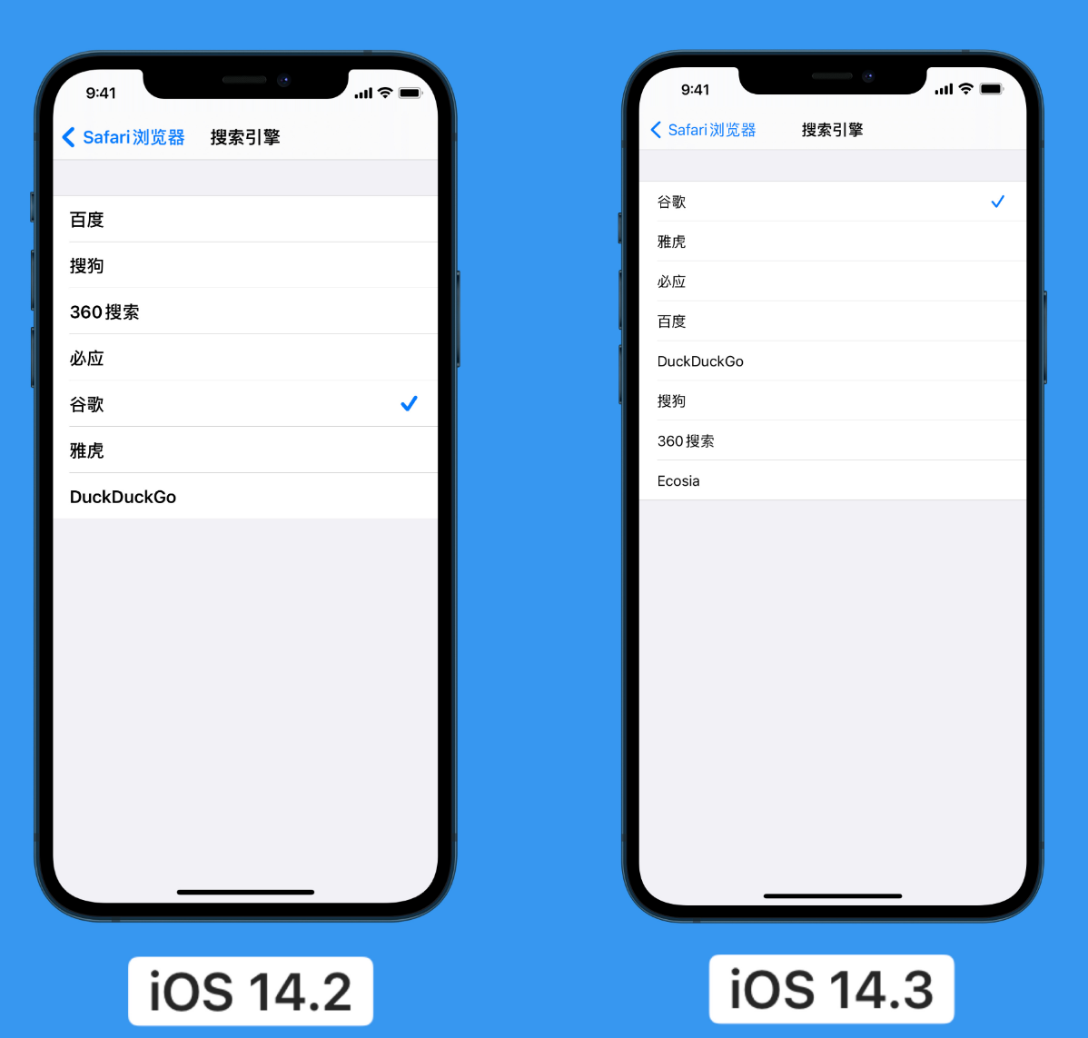 烟台苹果手机维修分享iOS 14 小技巧 