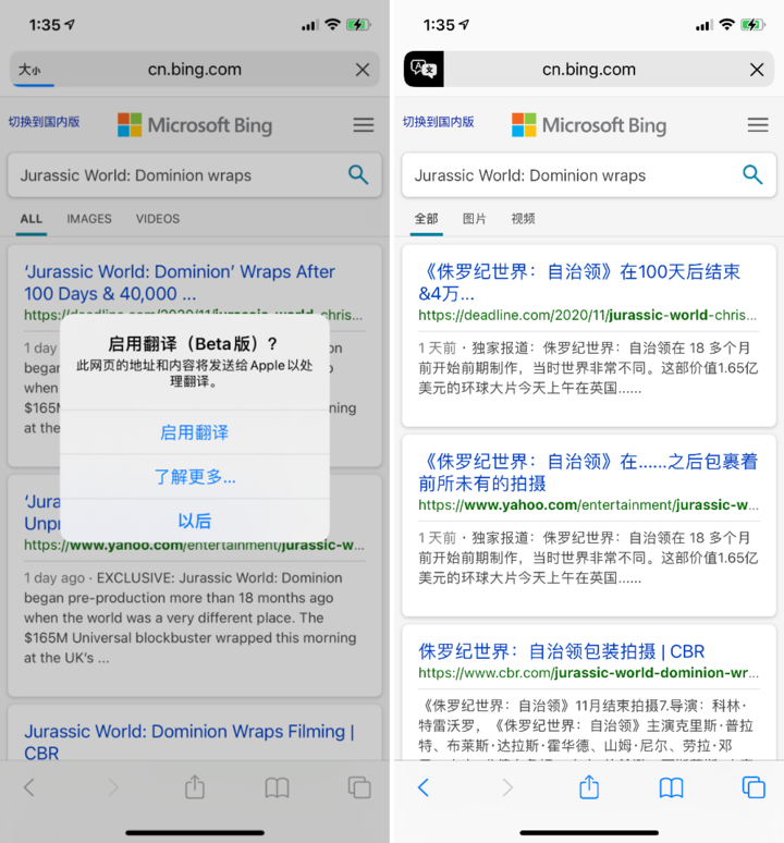 烟台苹果手机维修分享iOS 14.2 教程 
