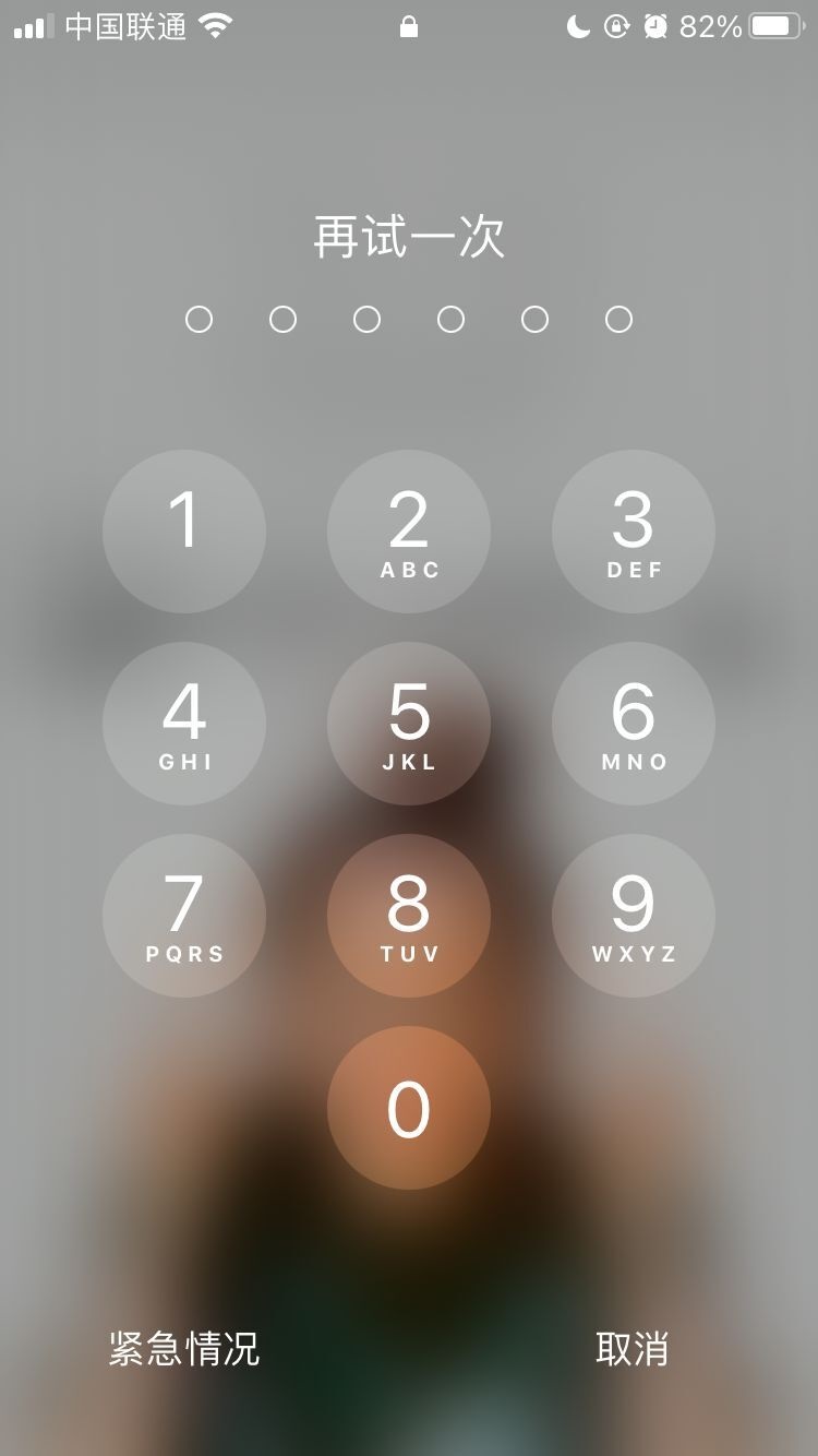 烟台苹果手机维修分享iPhone手机丢失后时间怎么做最安全 