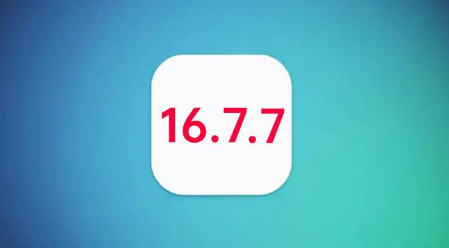 烟台苹果手机维修分享iOS 16.7.7正式版升级_iOS 16.7.7 正式版一键刷机教程 