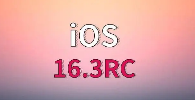 烟台苹果手机维修分享iOS 16.3 RC版升级_iOS 16.3 RC版一键刷机教程 
