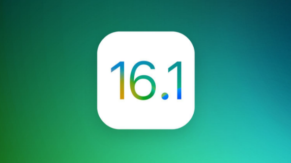 烟台苹果手机维修分享iOS 16.1 RC版升级_iOS 16.1 RC版一键刷机教程 